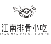 江南排骨小吃