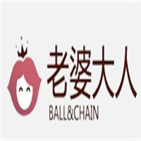 老婆大人量贩零食连锁