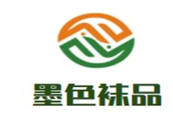 墨色袜品