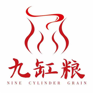 九缸粮