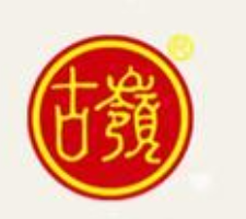 古岭神酒