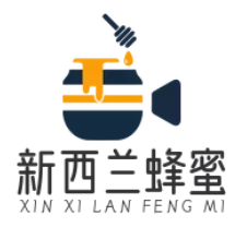 新西兰蜂蜜