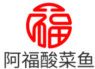 重庆阿福酸菜鱼