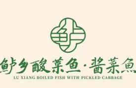 鲈乡酸菜鱼