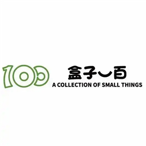 盒子一百