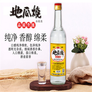 地瓜烧粗粮酒
