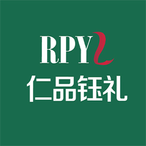 仁品钰礼