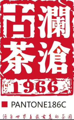 澜沧古茶茶馆