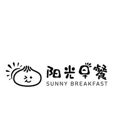 洛阳阳光早餐