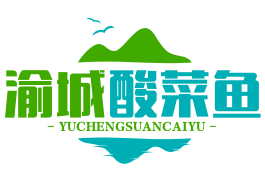 渝城酸菜鱼