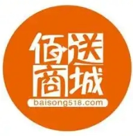佰送商城