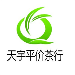 天宇平价茶叶超市