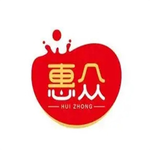 惠众百货