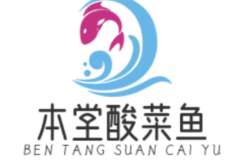 本堂酸菜鱼