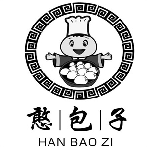 憨包子