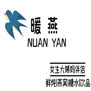 暖燕女生姨妈伴侣