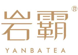 岩霸茶业