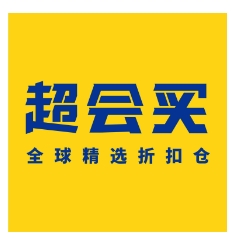 超会买全球精选折扣仓
