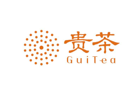 贵茶