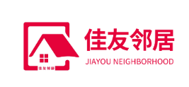 佳友邻居