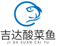 吉达酸菜鱼