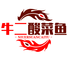 牛二老坛酸菜鱼