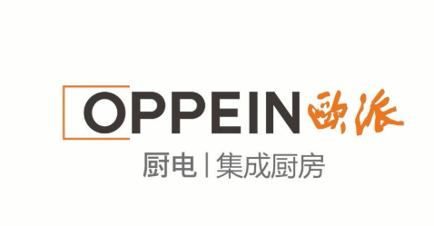 欧派集成灶