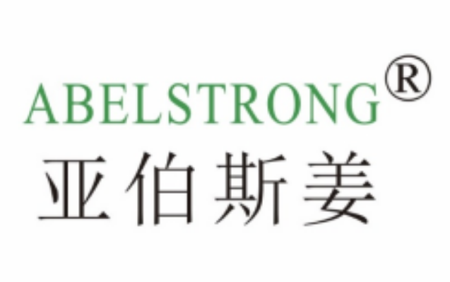 亚伯斯姜鼻炎馆加盟