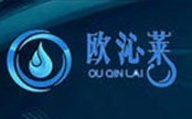 欧沁莱净水器