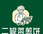 二妮子菜煎饼