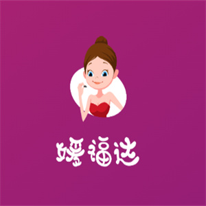 嫒福达超市