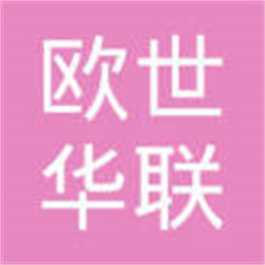 欧世华联超市