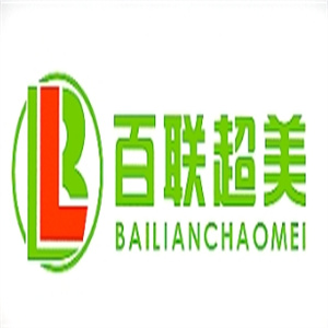 百联超美