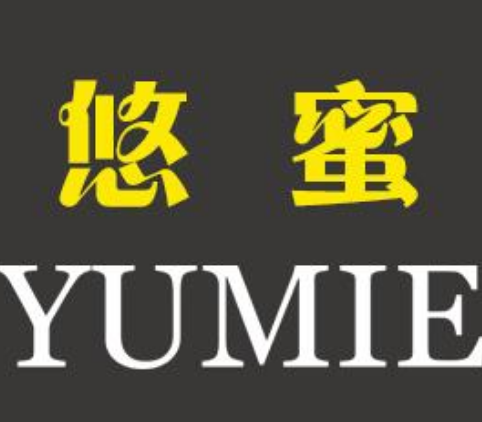 YUMIE进口超市