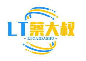 LT蔡大叔酸菜鱼