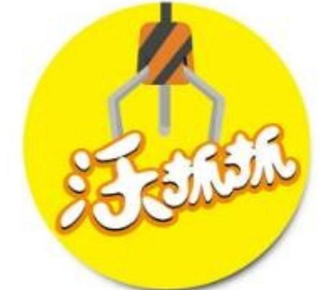 沃抓抓娃娃机店