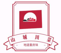 山城川菜酸菜鱼