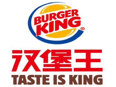 汉堡王全国