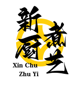 新厨煮艺老坛酸菜鱼