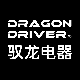驭龙电器