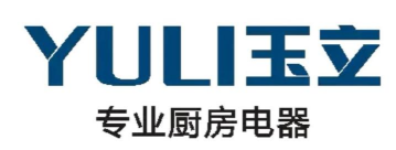 玉立厨房电器