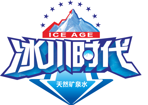 冰川时代矿泉水