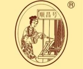 顺昌号被子
