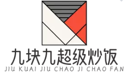 九块九超级炒饭加盟