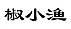椒小渔芝士酸菜鱼