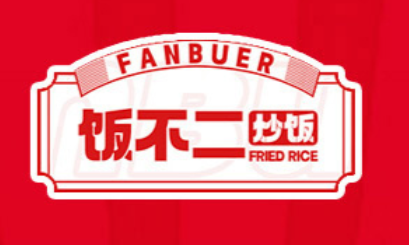 饭不二炒饭·炒面·炒河粉·炒饼丝加盟
