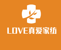LOVE真爱家纺
