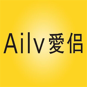 爱侣AILV震动棒