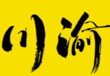 川渝我家酸菜鱼