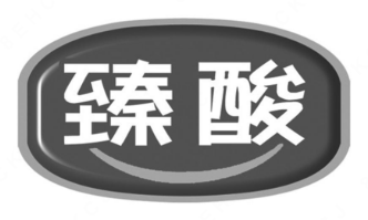 臻酸六小时酸菜鱼